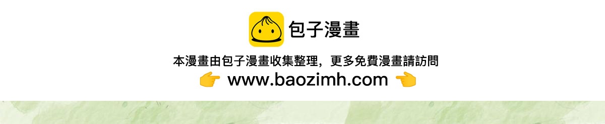 第251话 筹款赈灾（十九）(1/2)-第253话