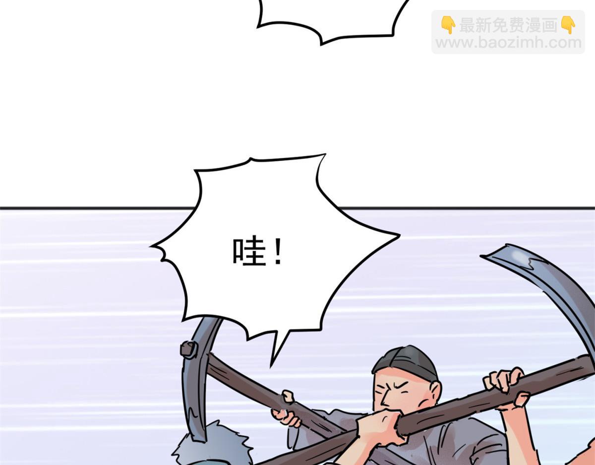 第251话 筹款赈灾（十九）(1/2)-第253话