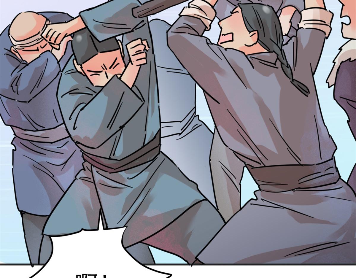 第251话 筹款赈灾（十九）(1/2)-第253话