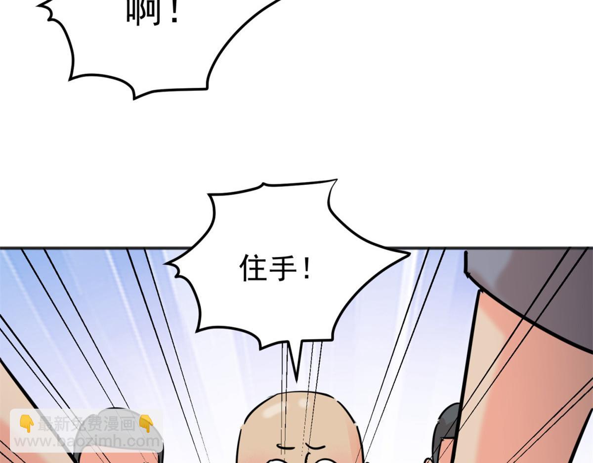 第251话 筹款赈灾（十九）(1/2)-第253话