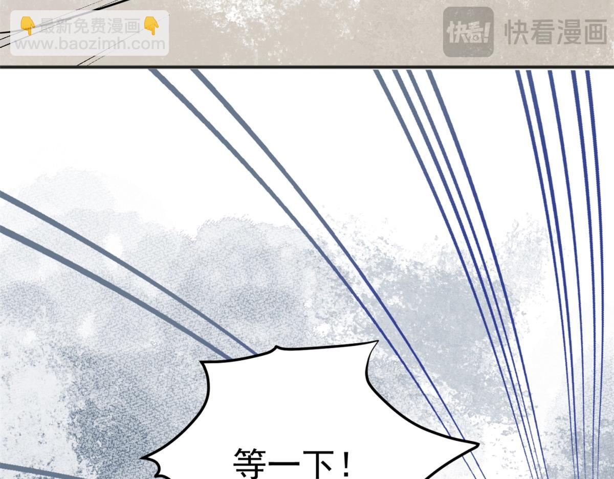 第251话 筹款赈灾（十九）(1/2)-第253话
