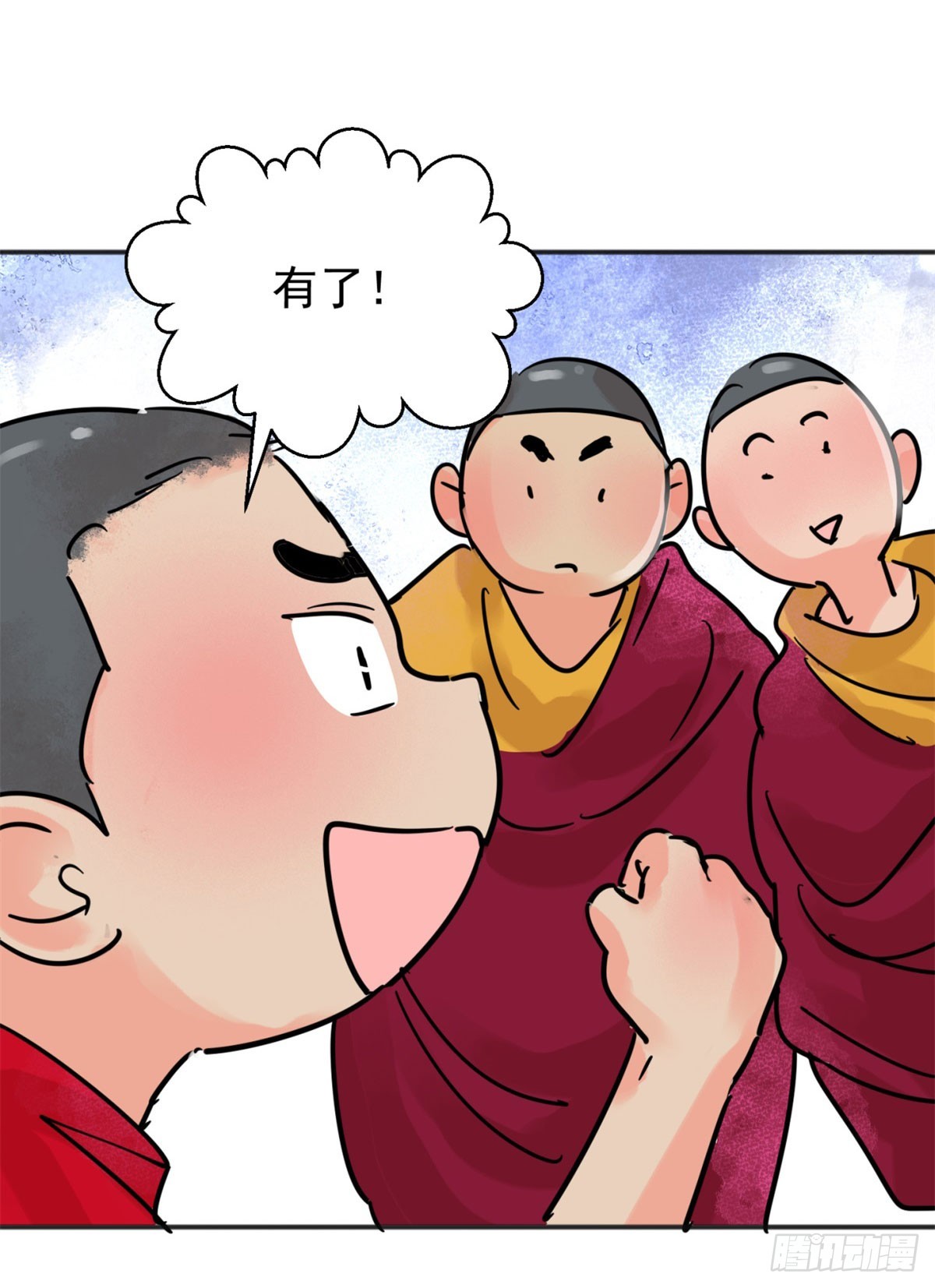 第253话 新的挑战（一）-第255话