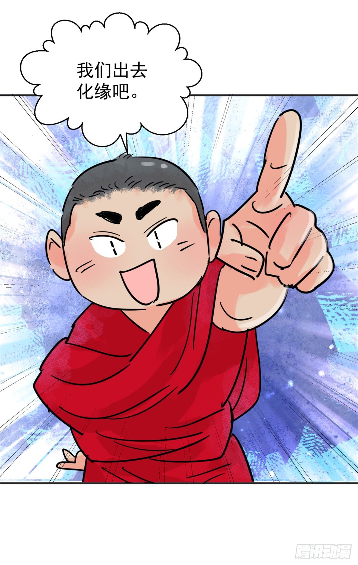 第253话 新的挑战（一）-第255话