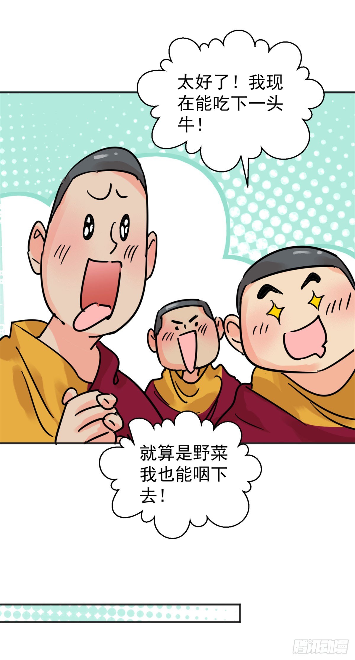 第253话 新的挑战（一）-第255话