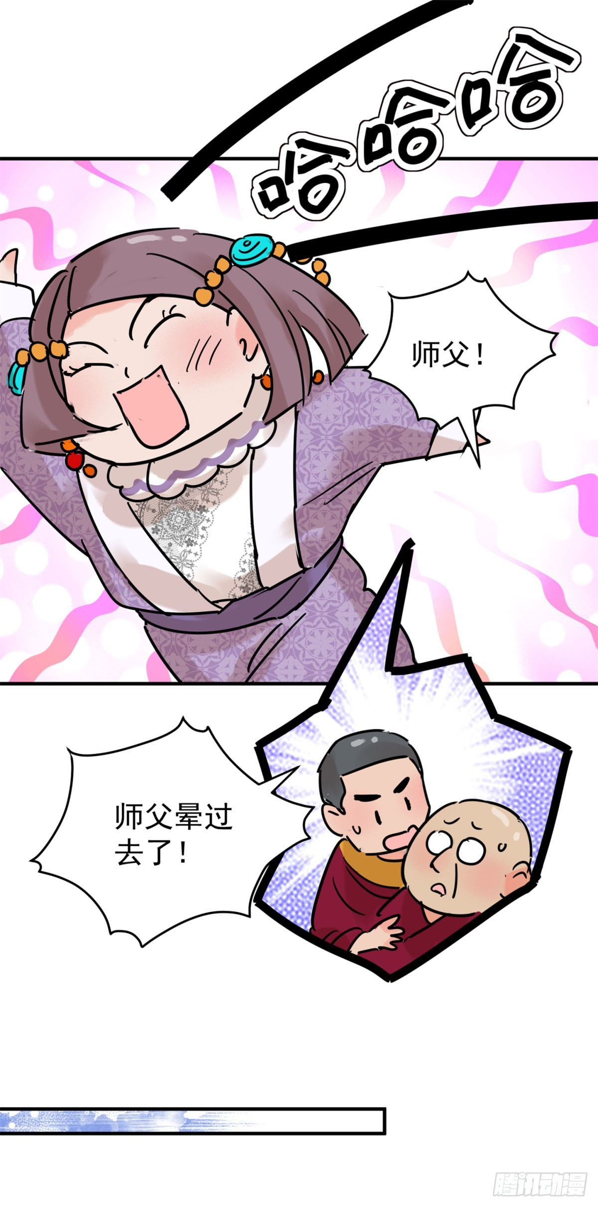 第255话 新的挑战（三）-第257话