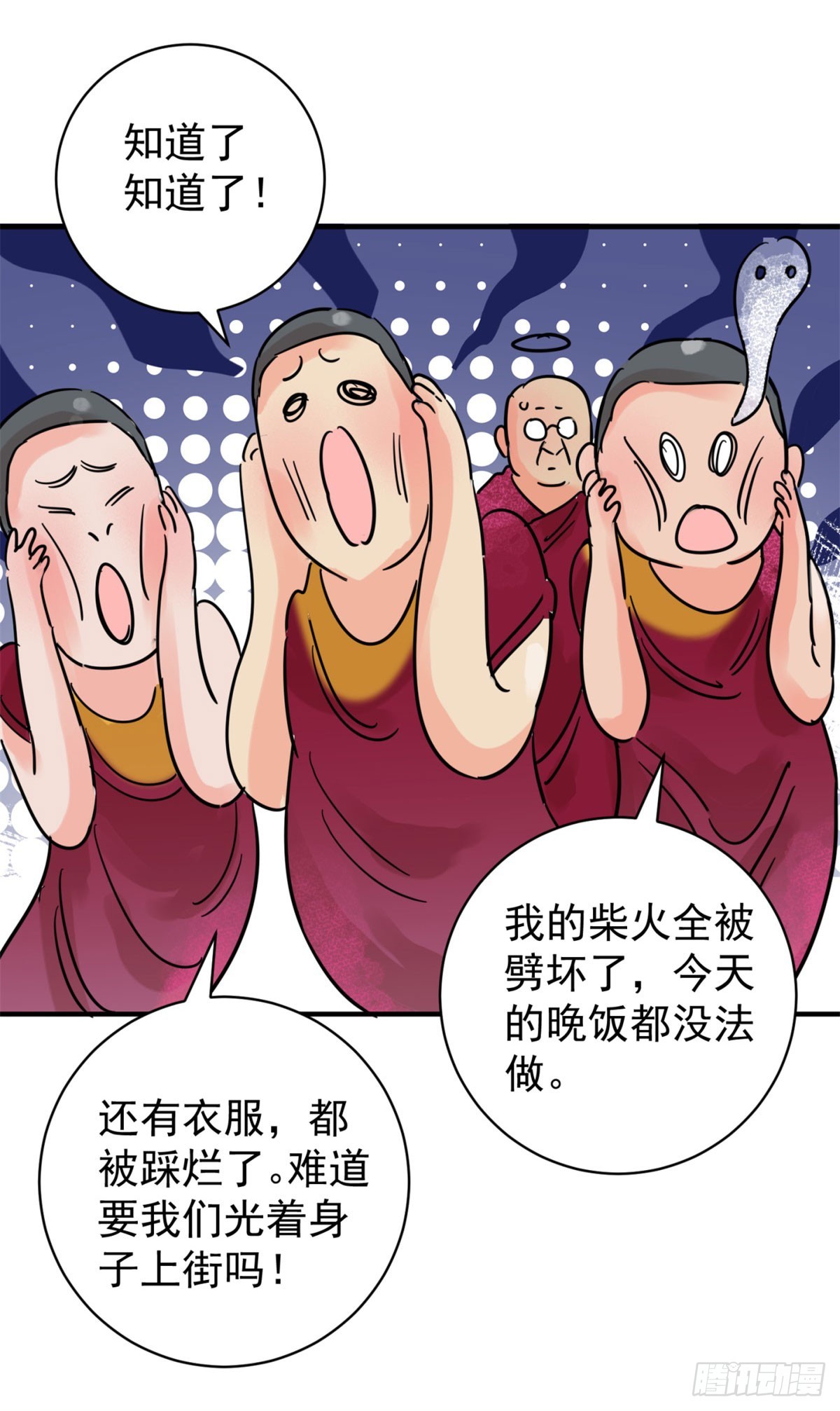 第255话 新的挑战（三）-第257话