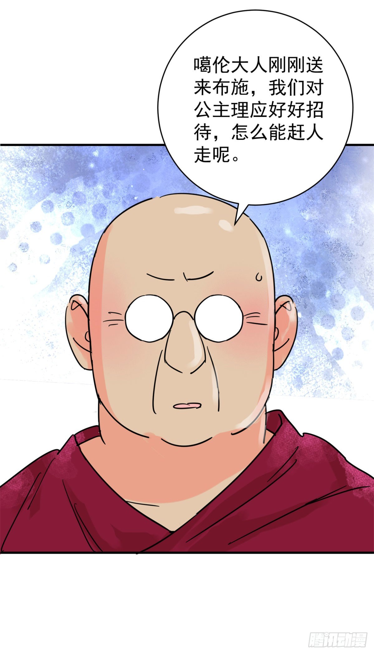 第255话 新的挑战（三）-第257话
