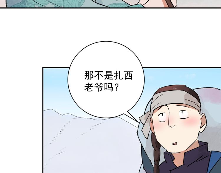 第26话 历练（三）(1/2)-第27话