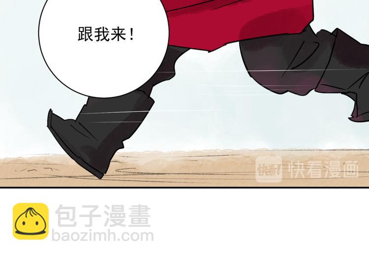 第26话 历练（三）(1/2)-第27话