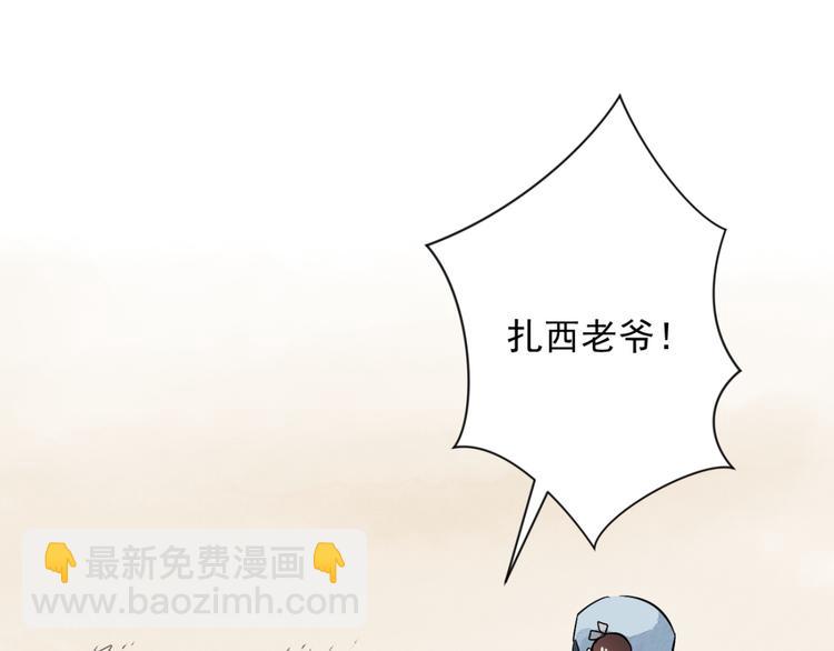 第26话 历练（三）(1/2)-第27话