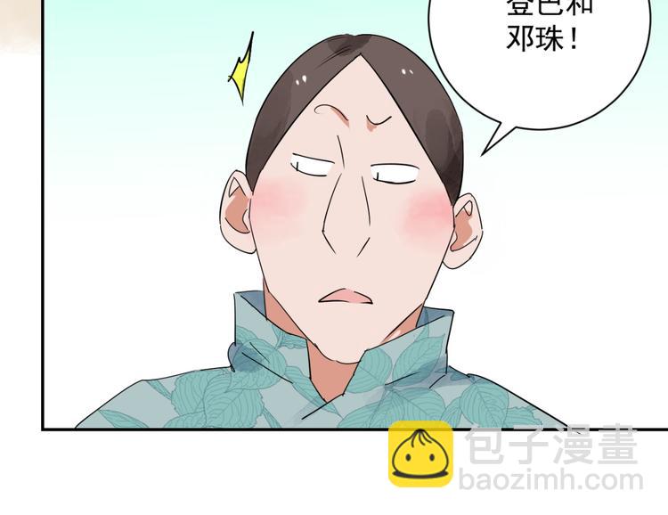 第26话 历练（三）(1/2)-第27话