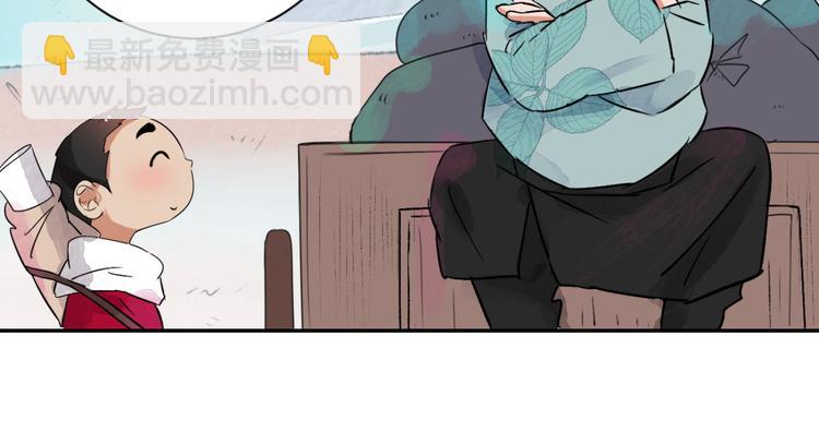第26话 历练（三）(1/2)-第27话