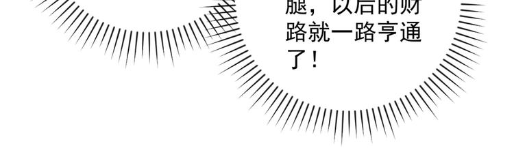 第26话 历练（三）(1/2)-第27话