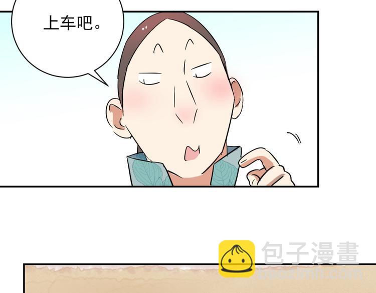 第26话 历练（三）(1/2)-第27话