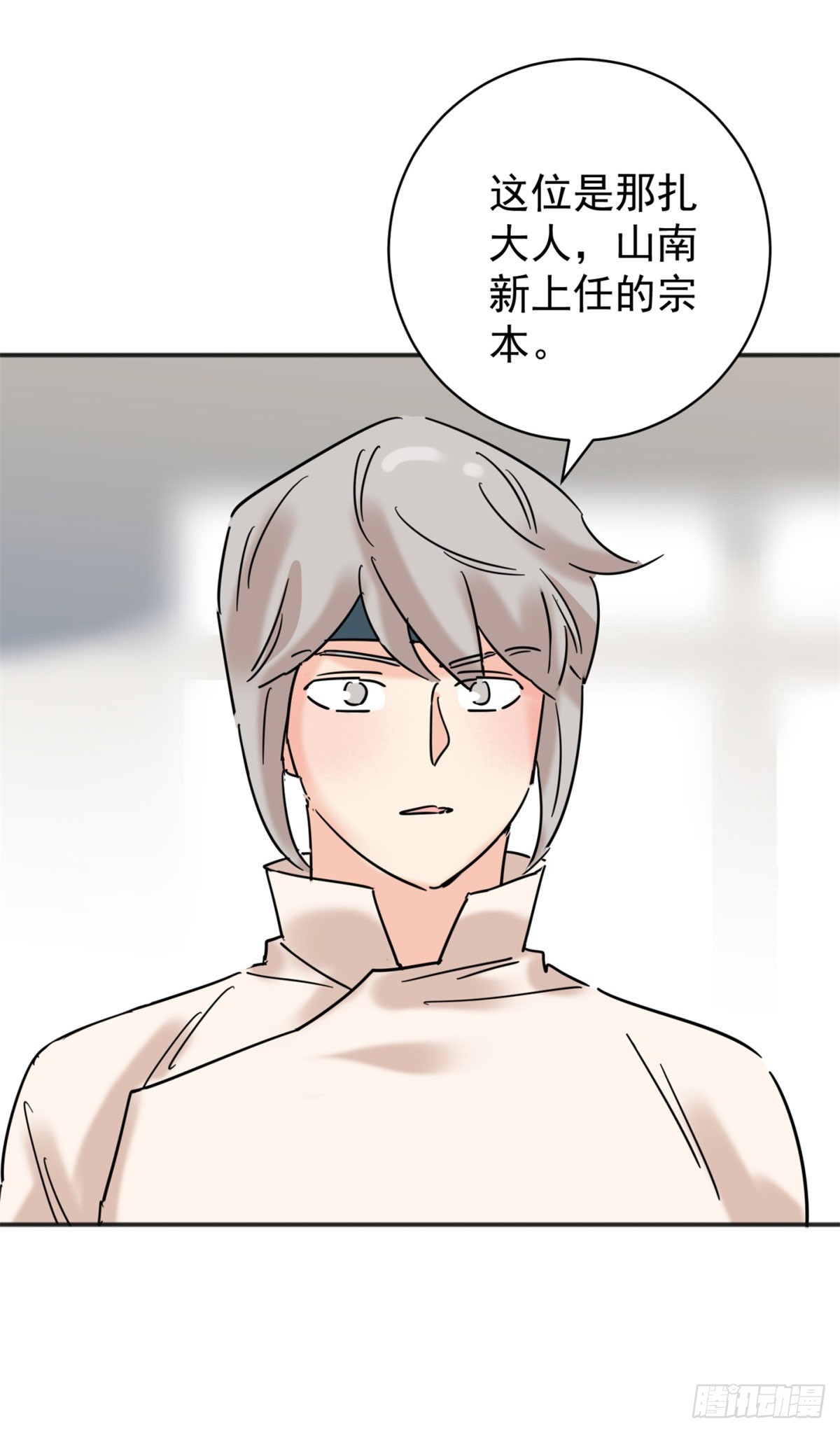 第257话 新的挑战（五）-第259话