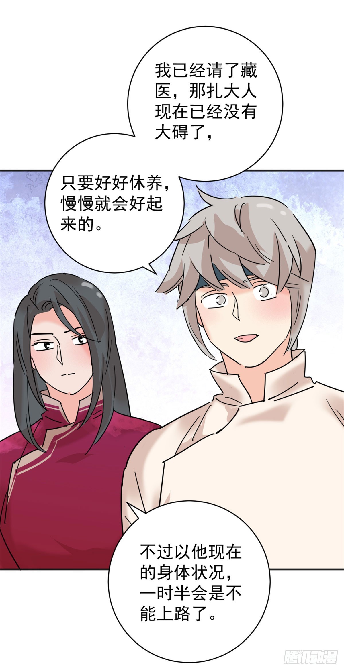 第257话 新的挑战（五）-第259话