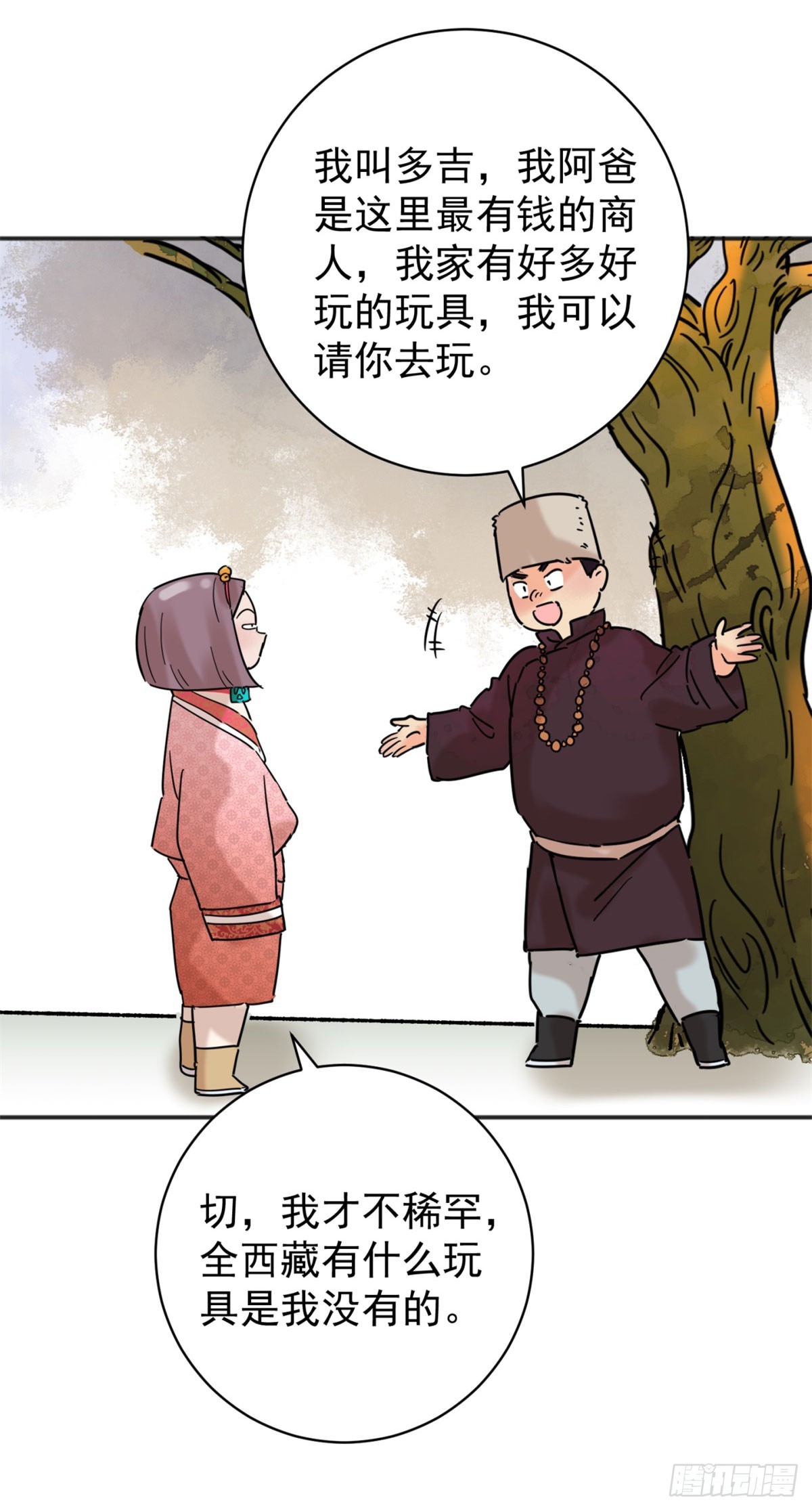 第257话 新的挑战（五）-第259话