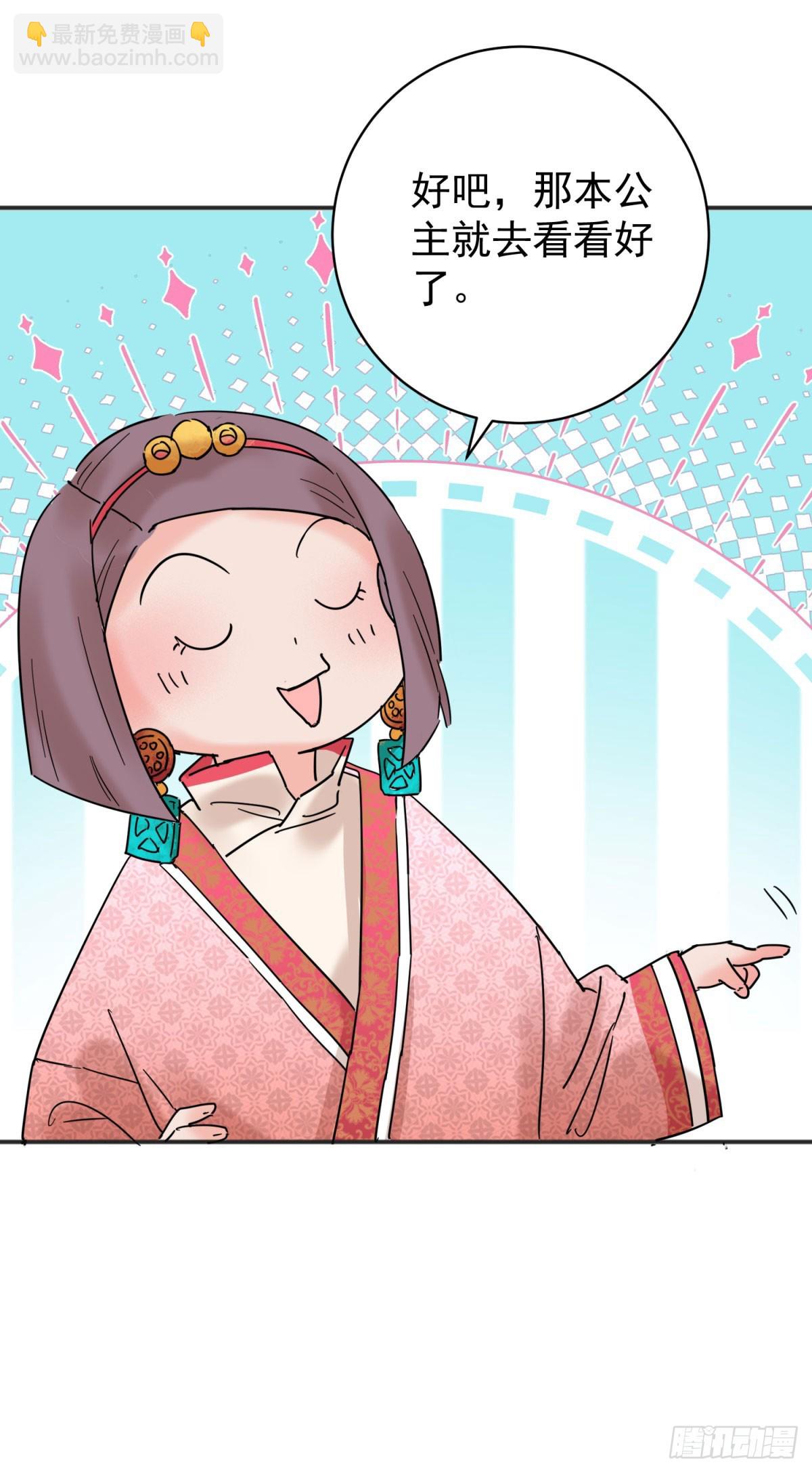 第257话 新的挑战（五）-第259话