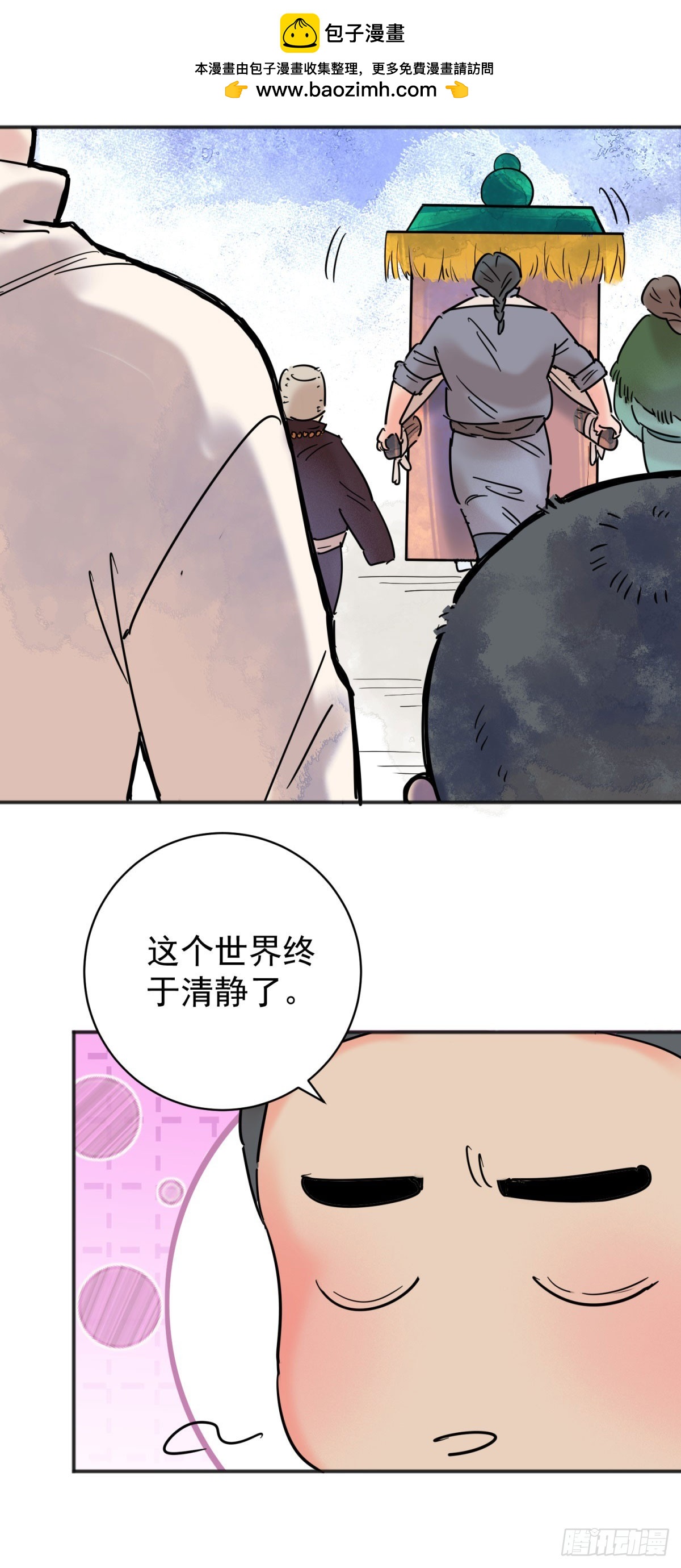 第257话 新的挑战（五）-第259话