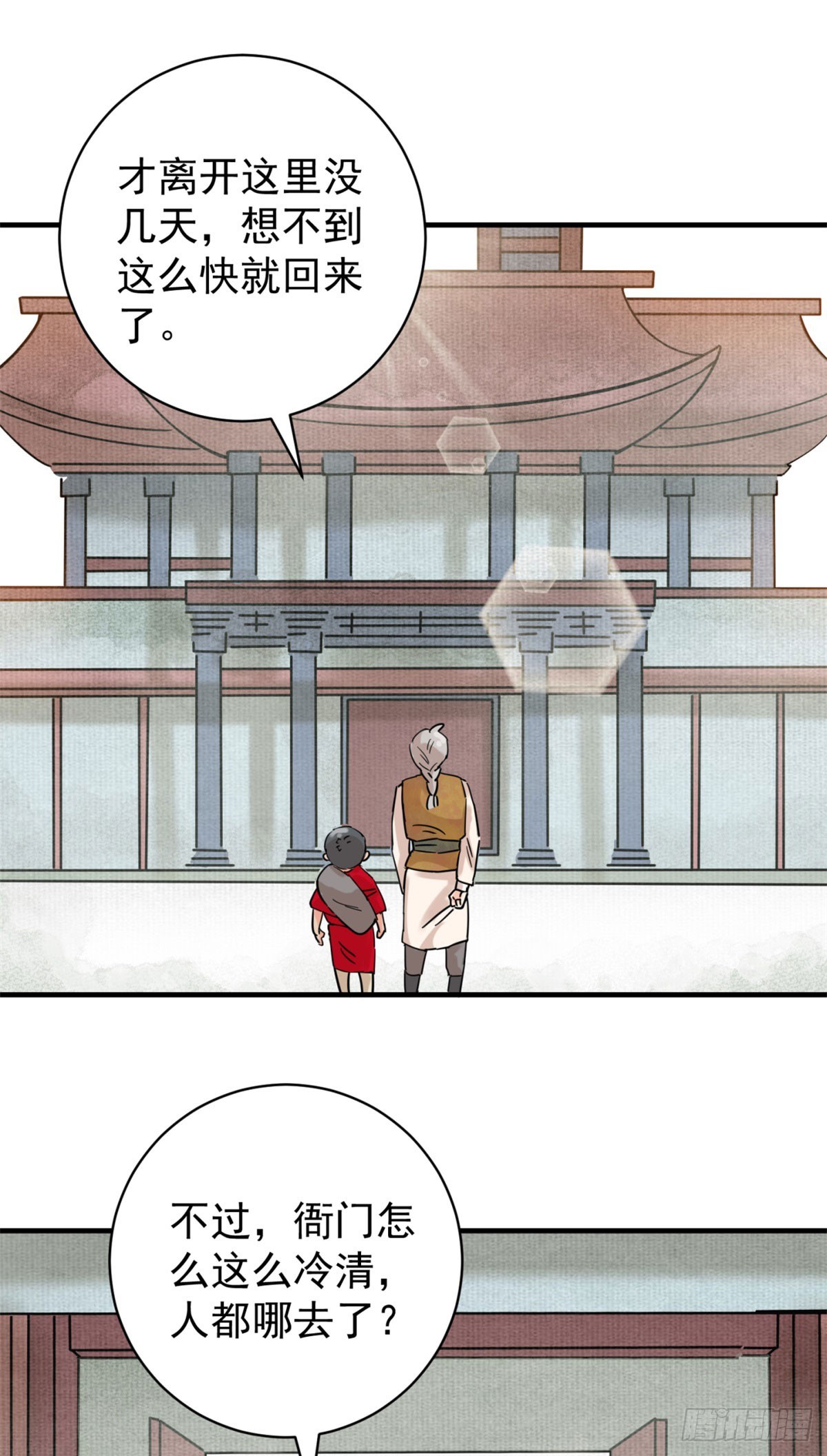 第259话 新的挑战（七）-第261话