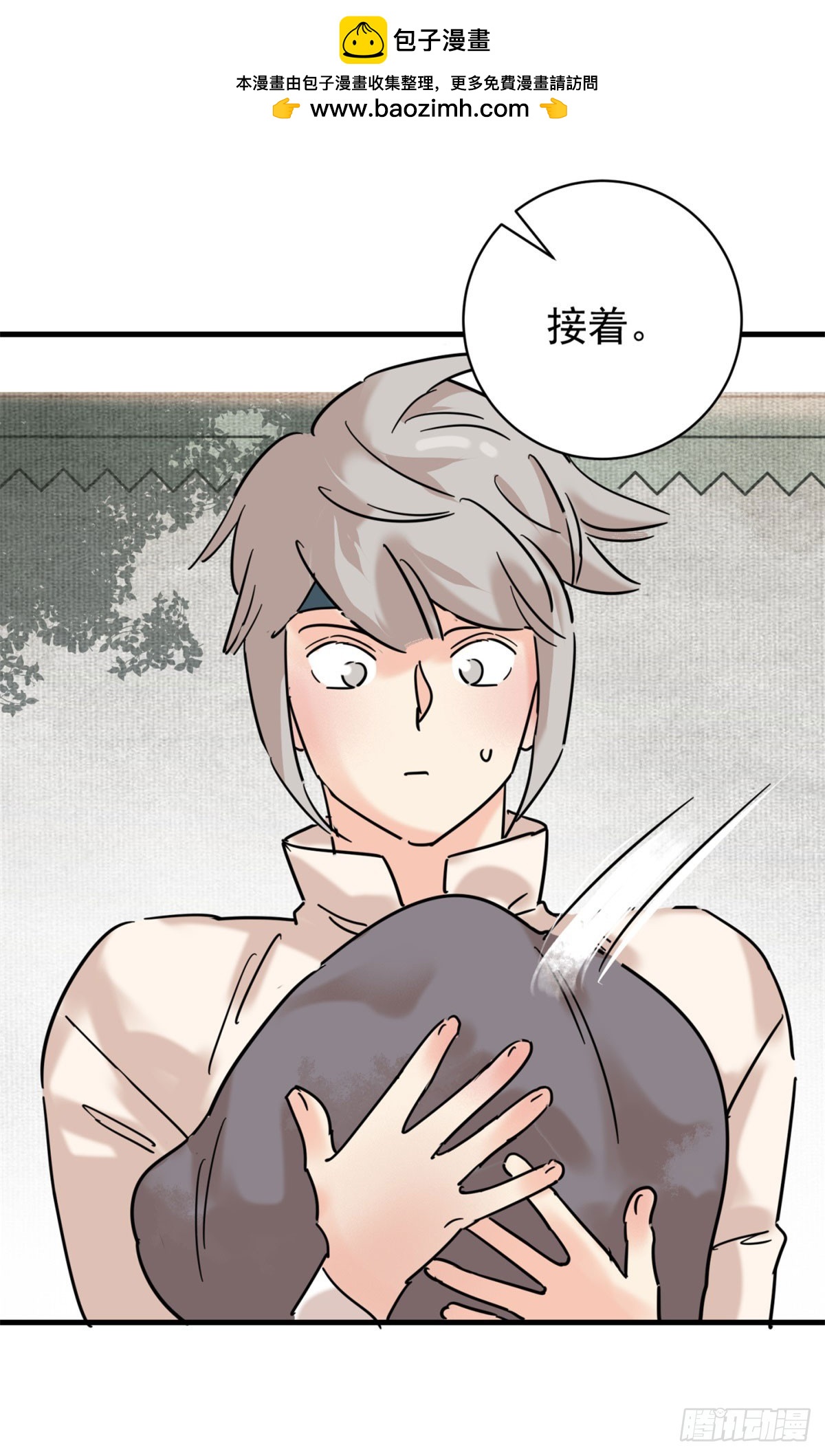 第259话 新的挑战（七）-第261话