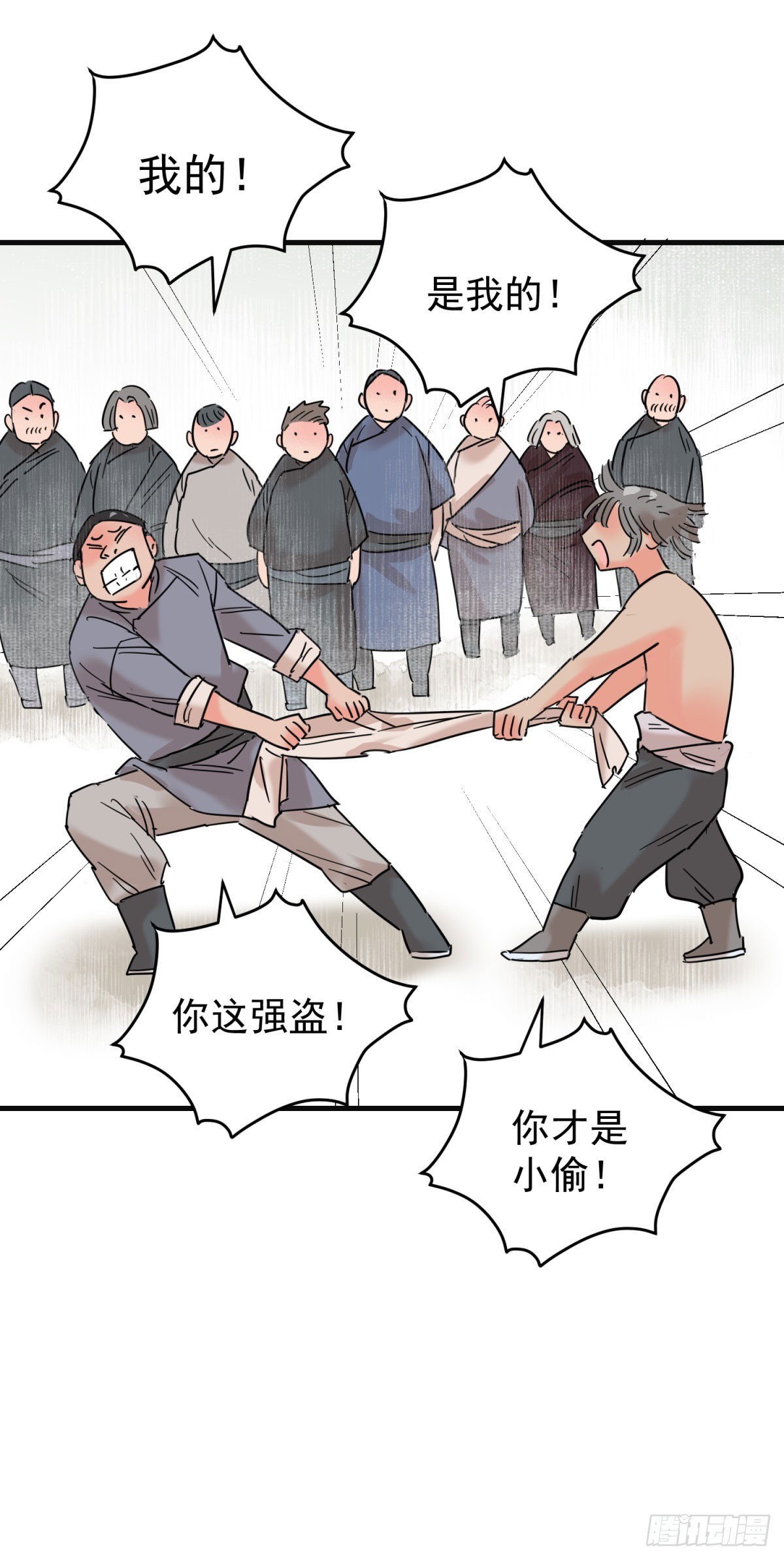 第261话 新的挑战（九）-第263话