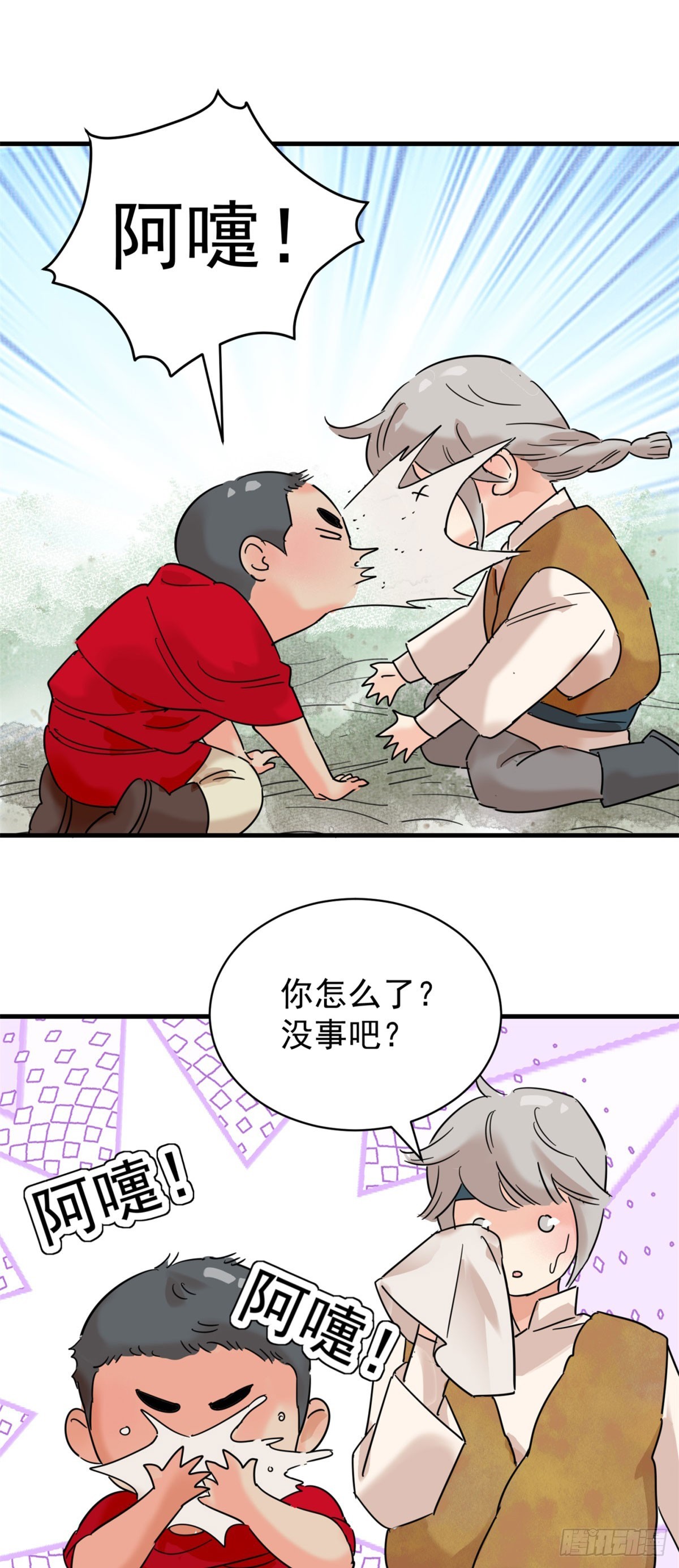 第263话 新的挑战（十一）-第265话