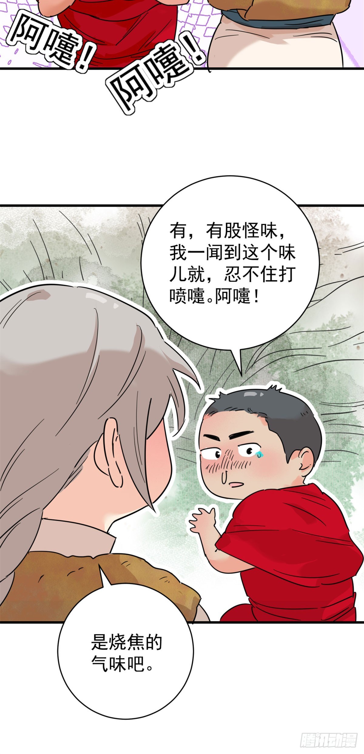 第263话 新的挑战（十一）-第265话