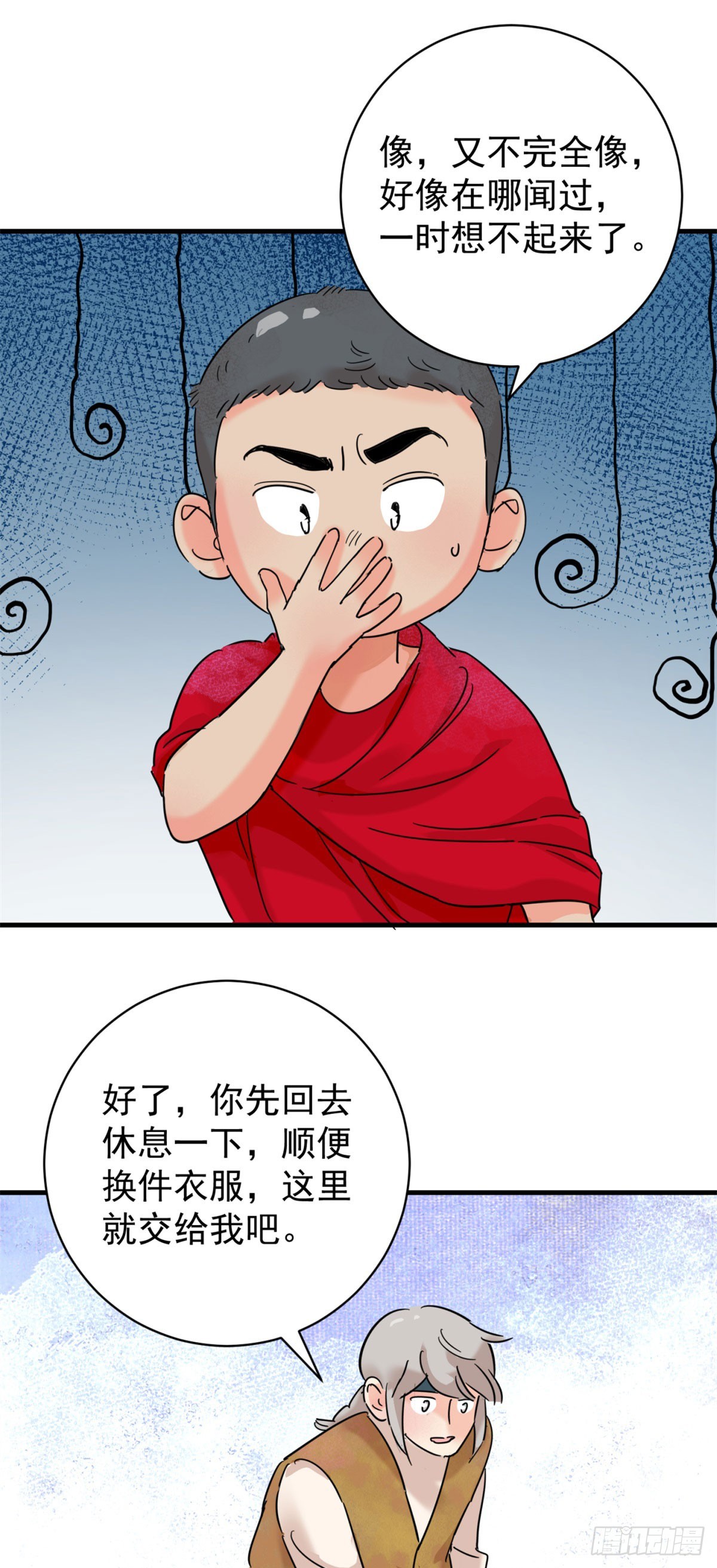 第263话 新的挑战（十一）-第265话