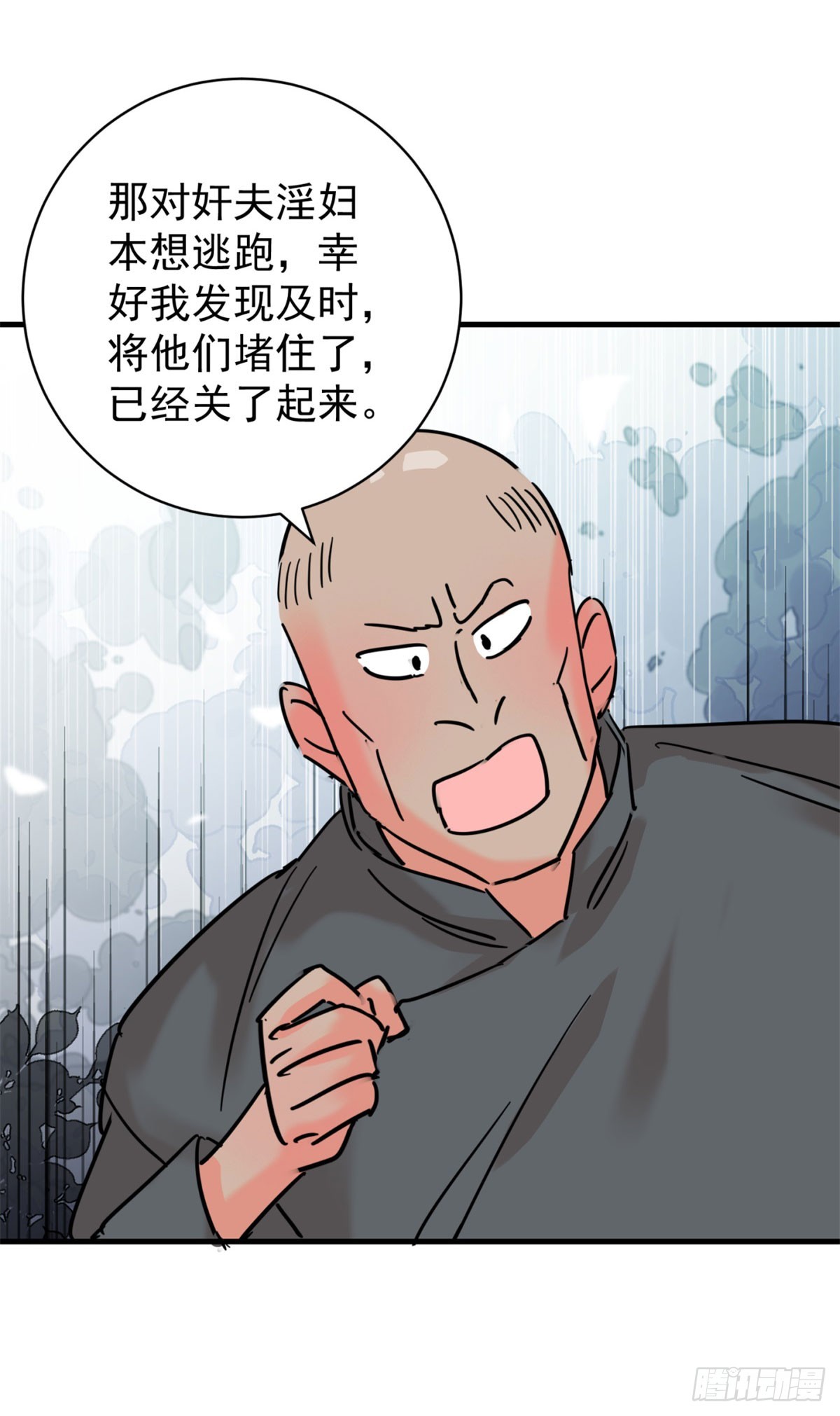 第263话 新的挑战（十一）-第265话