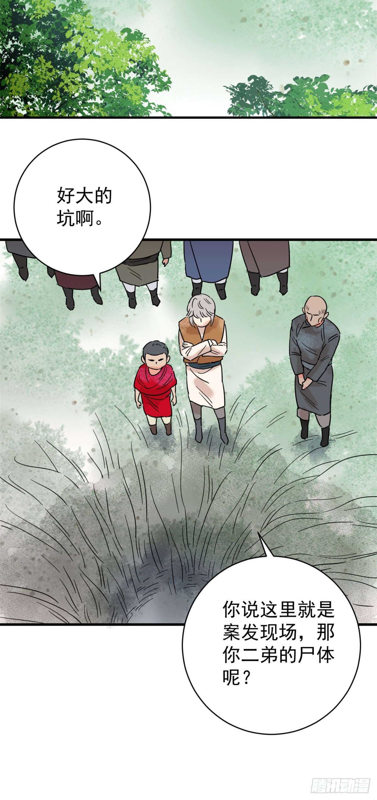 第263话 新的挑战（十一）-第265话