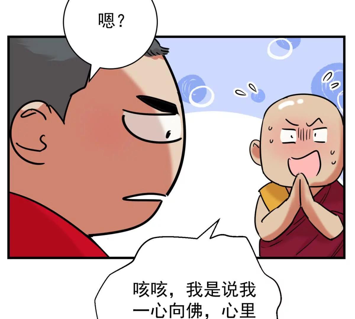 第265话 新的挑战（十三）-第267话