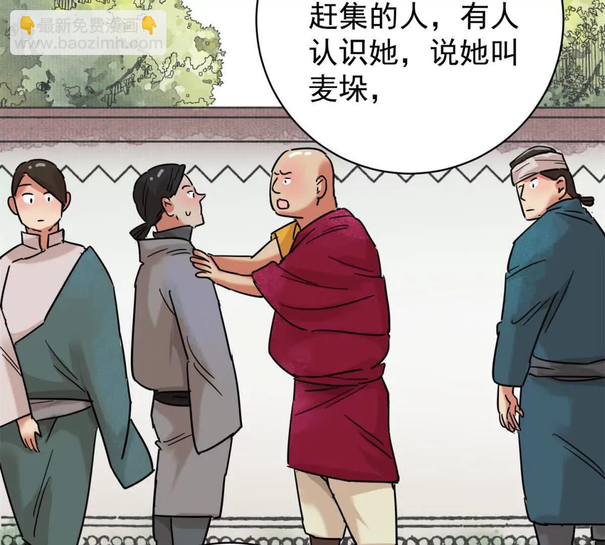 第265话 新的挑战（十三）-第267话