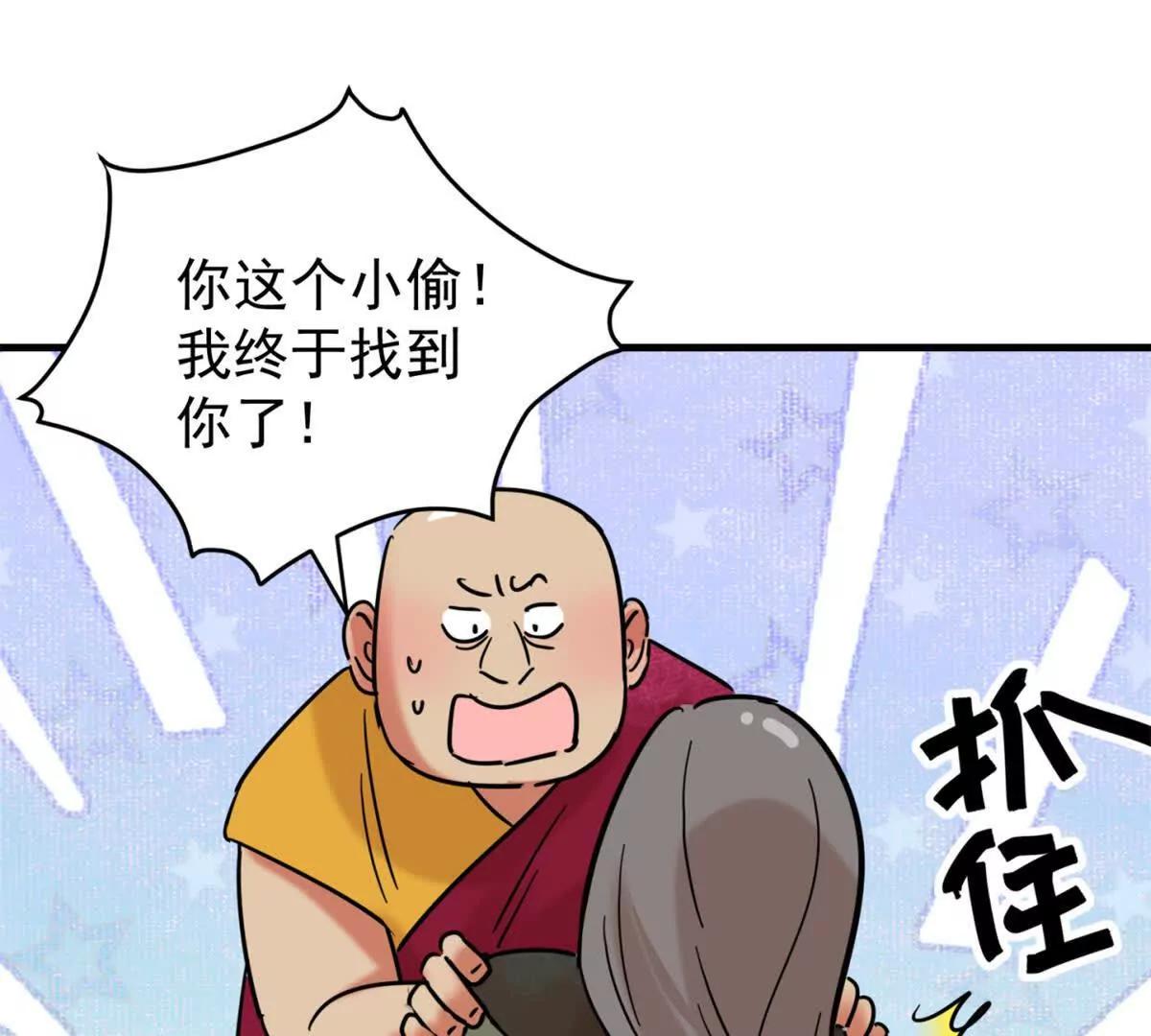 第265话 新的挑战（十三）-第267话