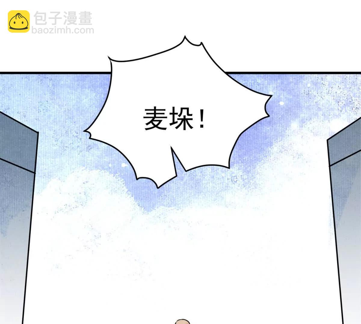 第265话 新的挑战（十三）-第267话