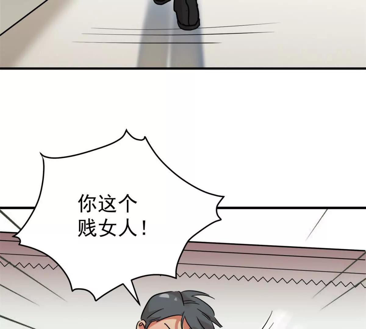 第265话 新的挑战（十三）-第267话