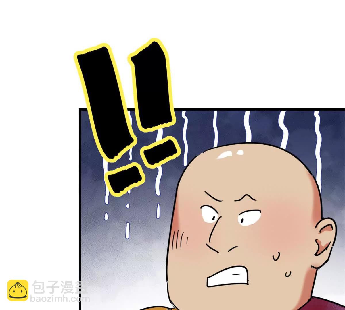 第265话 新的挑战（十三）-第267话