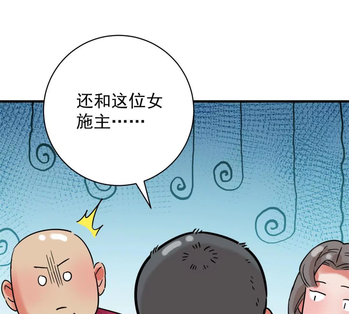 第265话 新的挑战（十三）-第267话