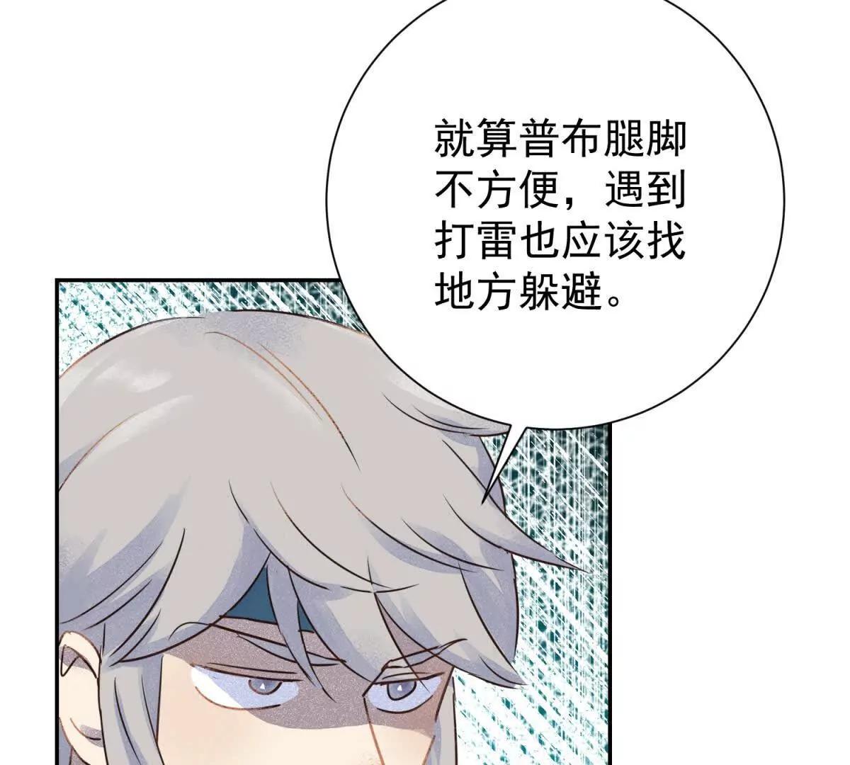 第267话 新的挑战（十五）(1/2)-第269话