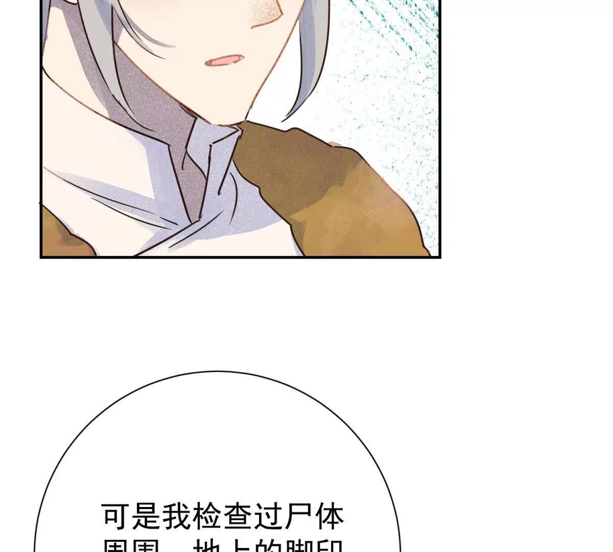 第267话 新的挑战（十五）(1/2)-第269话