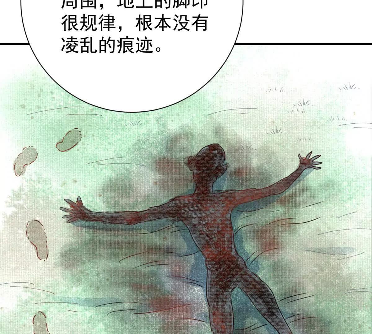 第267话 新的挑战（十五）(1/2)-第269话