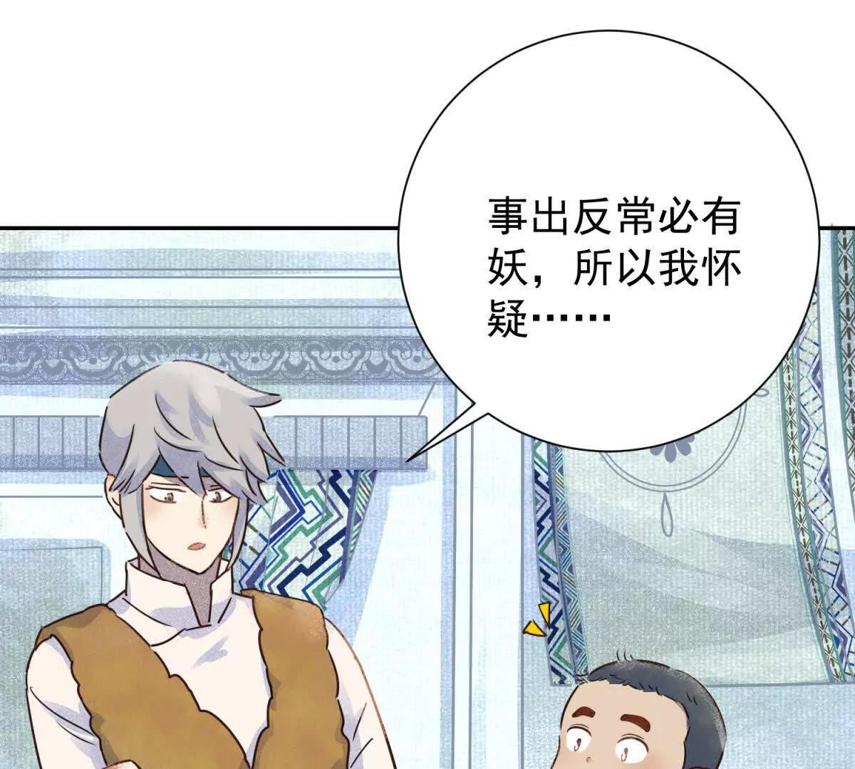 第267话 新的挑战（十五）(1/2)-第269话