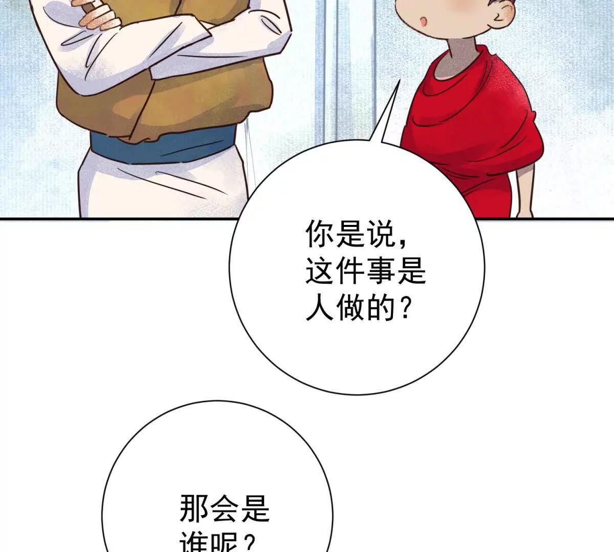 第267话 新的挑战（十五）(1/2)-第269话