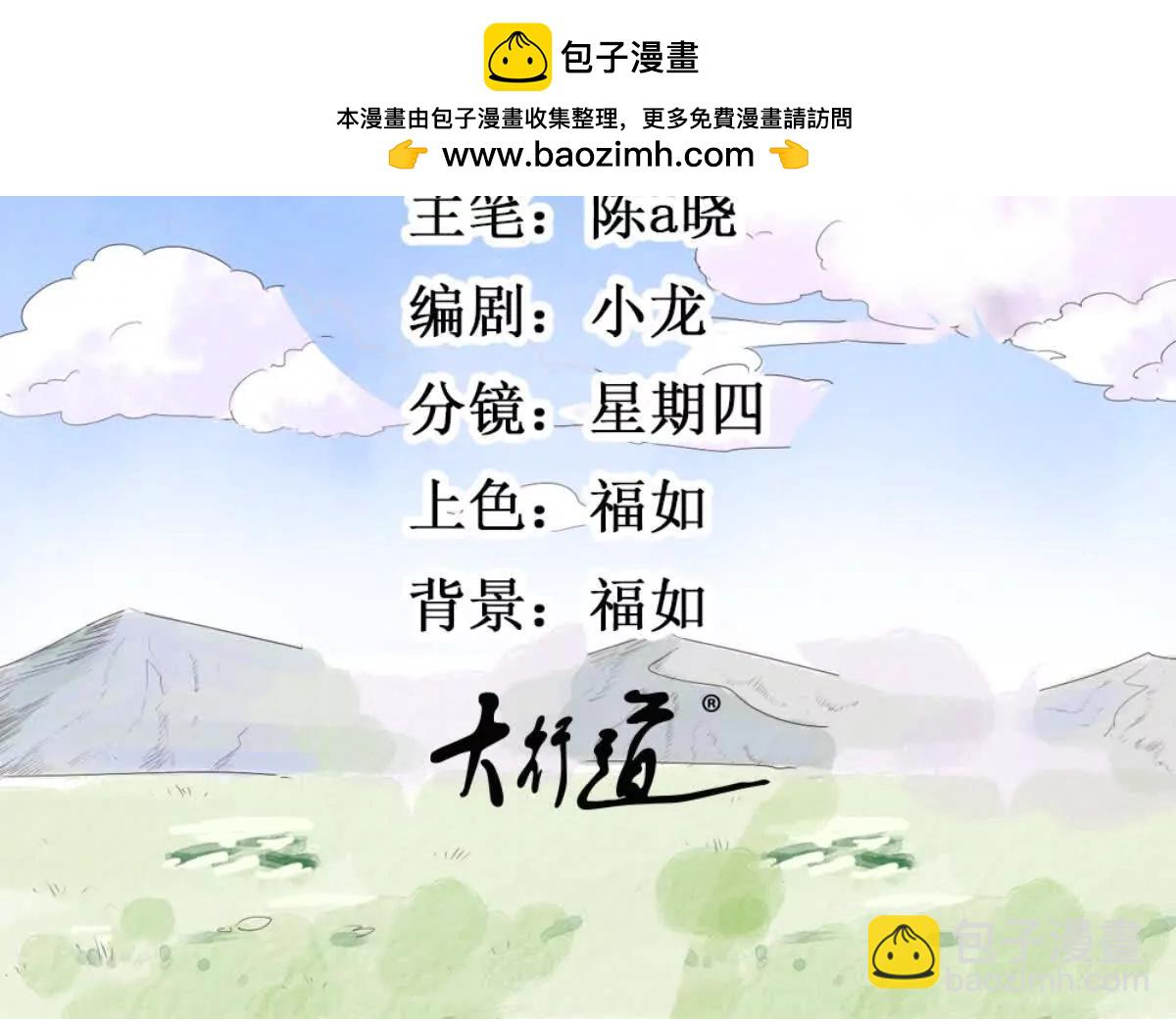 第267话 新的挑战（十五）(1/2)-第269话