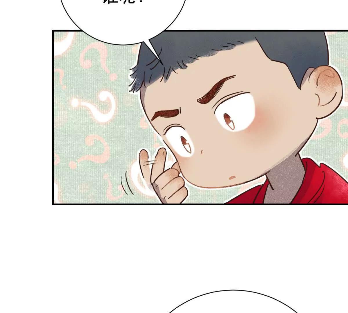第267话 新的挑战（十五）(1/2)-第269话
