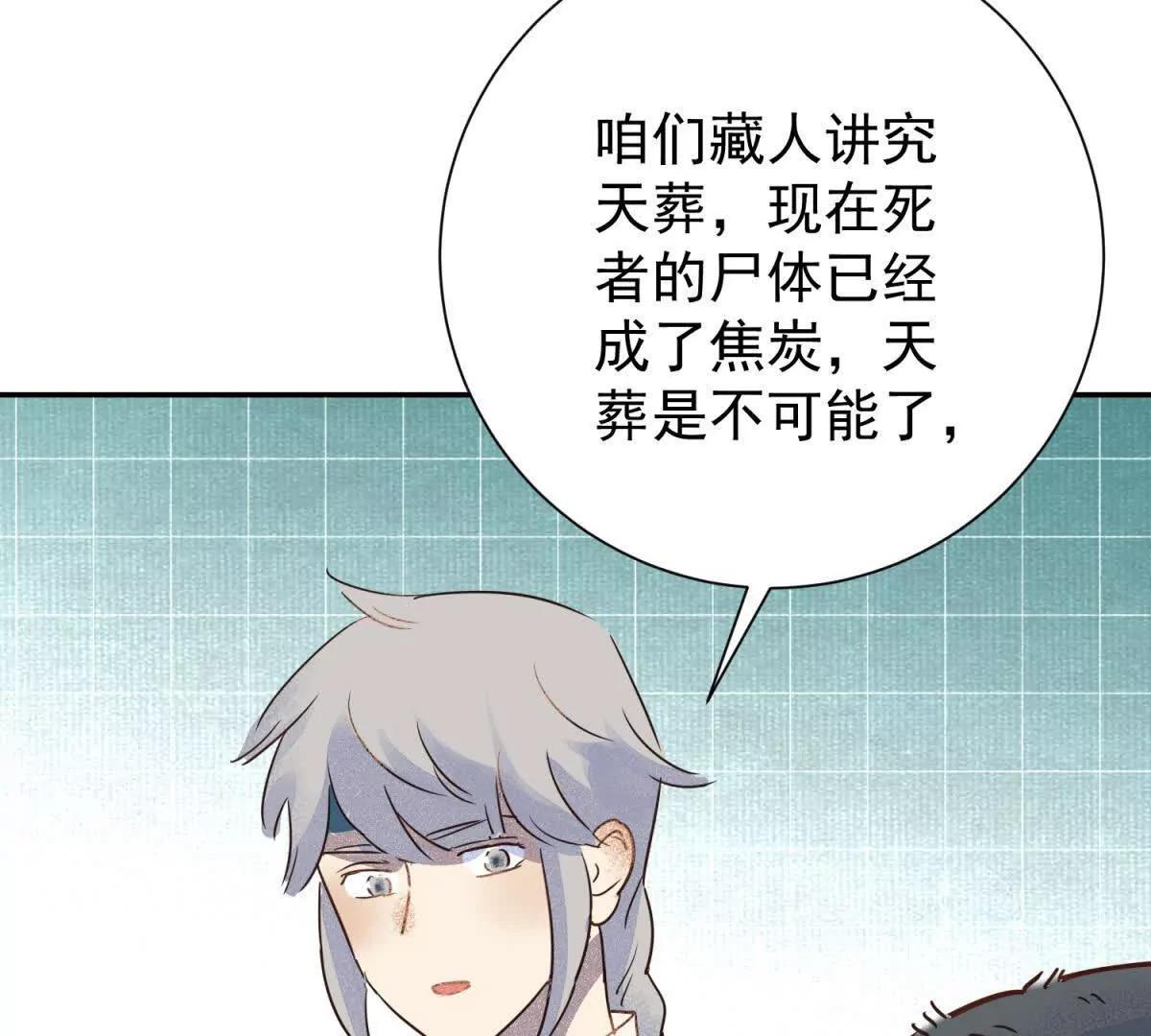 第267话 新的挑战（十五）(1/2)-第269话