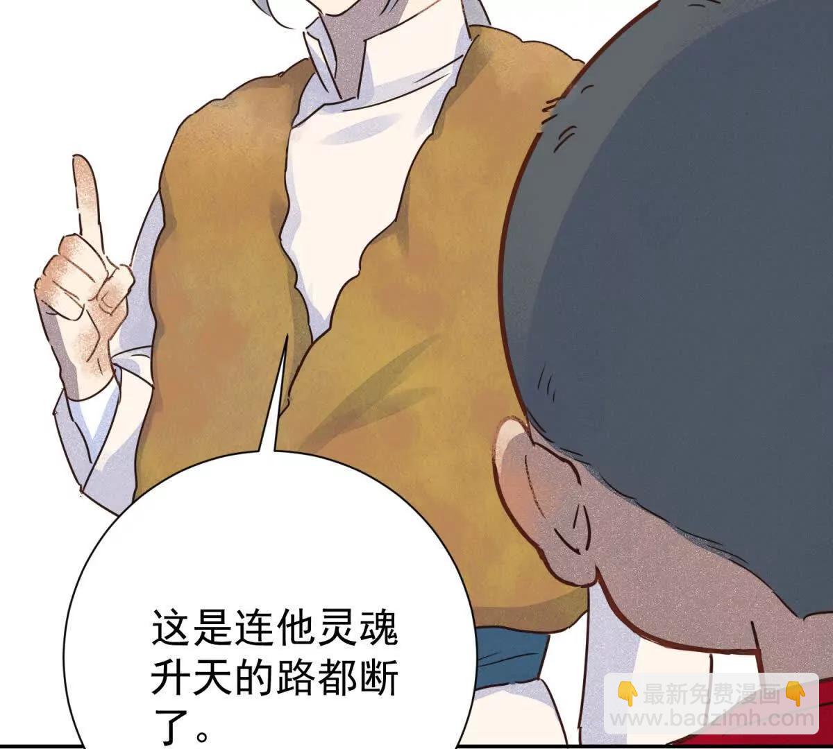 第267话 新的挑战（十五）(1/2)-第269话