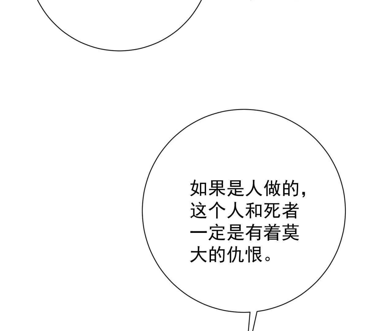 第267话 新的挑战（十五）(1/2)-第269话