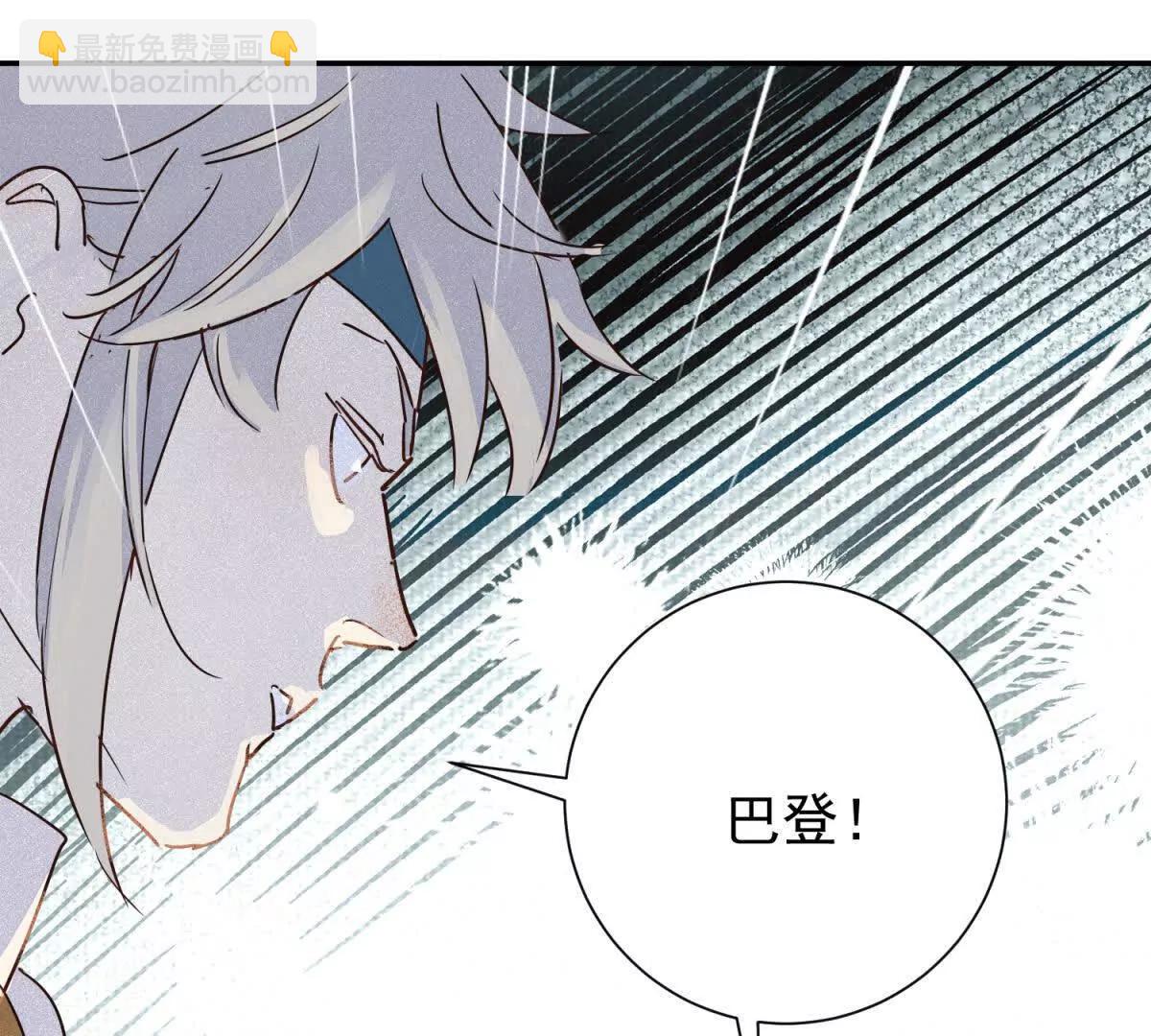 第267话 新的挑战（十五）(1/2)-第269话