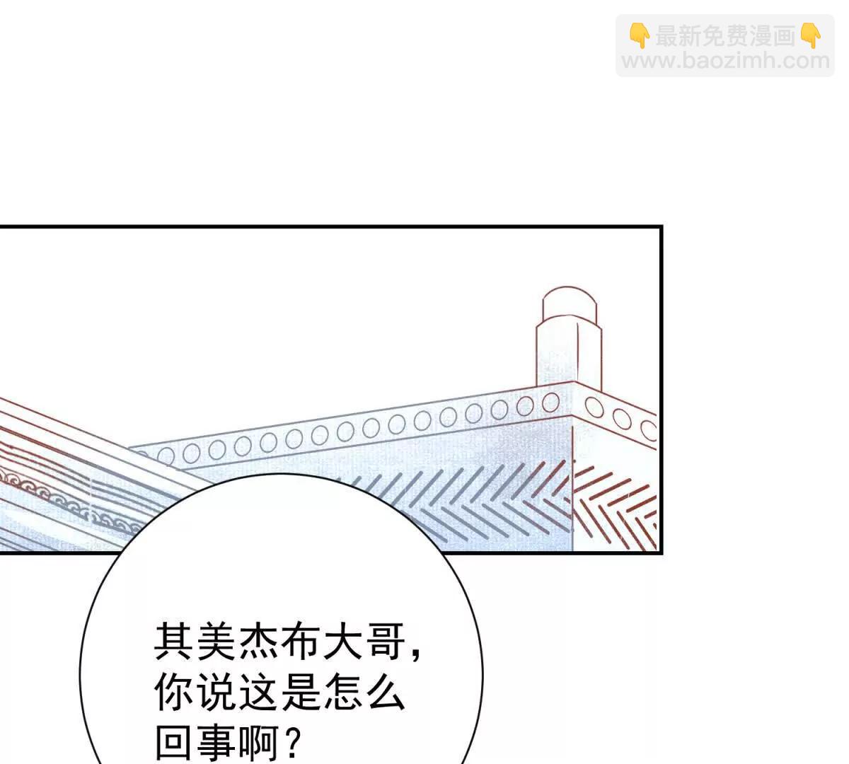 第267话 新的挑战（十五）(1/2)-第269话